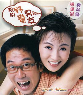 性欧美激情在线观看